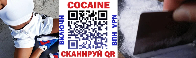 Где купить наркотики Рыльск КОКАИН  СОЛЬ  ГАШ 