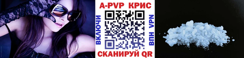 A PVP мука  Рыльск 