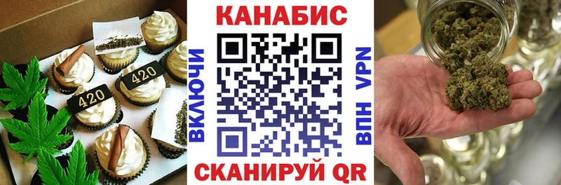 Печенье с ТГК конопля  наркотики  Рыльск 
