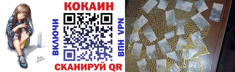 где купить наркотик  Рыльск  мориарти какой сайт  КОКАИН Эквадор 