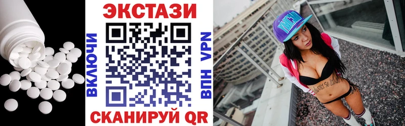 darknet формула  Рыльск  Экстази louis Vuitton  купить наркотики цена 