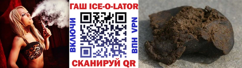 Гашиш hashish  МЕГА сайт  Рыльск 