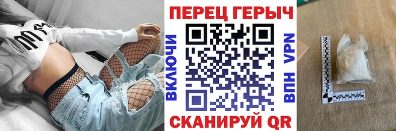 Героин белый Рыльск