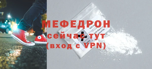 винт Вуктыл
