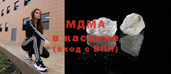 MDMA Premium VHQ Пересвет