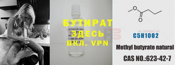 мескалин Воткинск