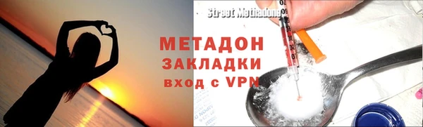 мескалин Воткинск