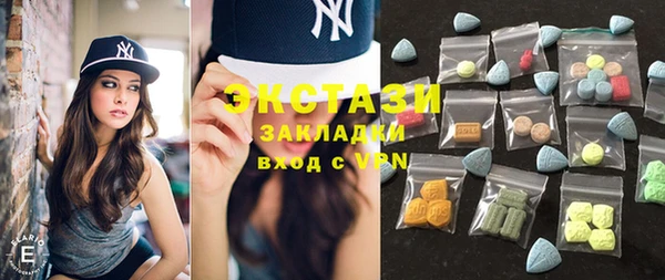 MDMA Premium VHQ Пересвет