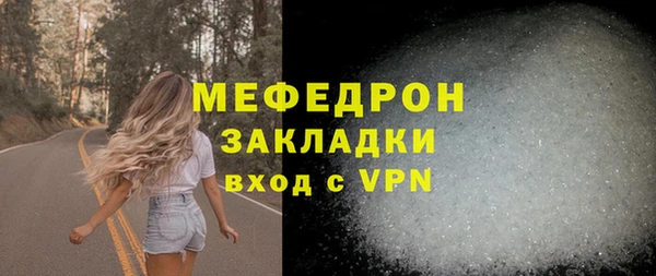винт Вуктыл