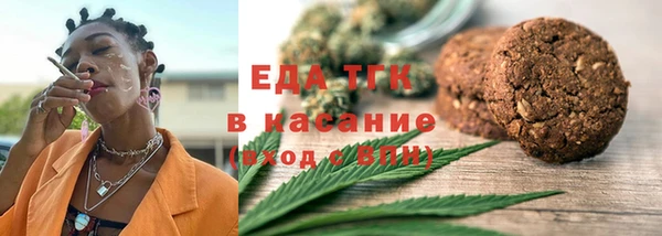 амф Пестово