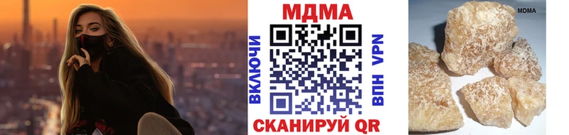 MDMA молли  мега ссылки  Рыльск 