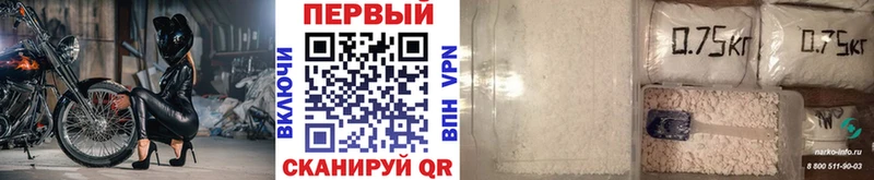 Первитин Декстрометамфетамин 99.9%  Рыльск 