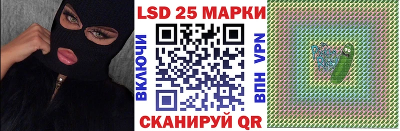 Марки 25I-NBOMe 1,8мг  Рыльск 