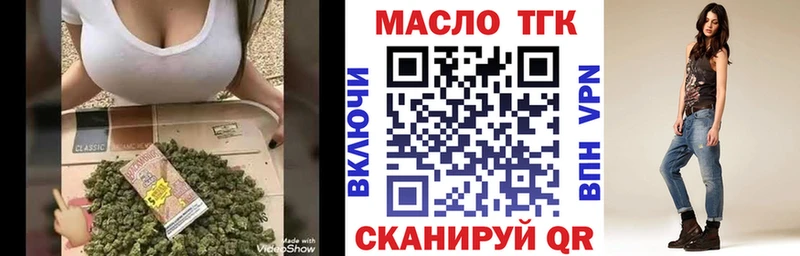 Дистиллят ТГК вейп с тгк  ОМГ ОМГ онион  мориарти формула  Рыльск 